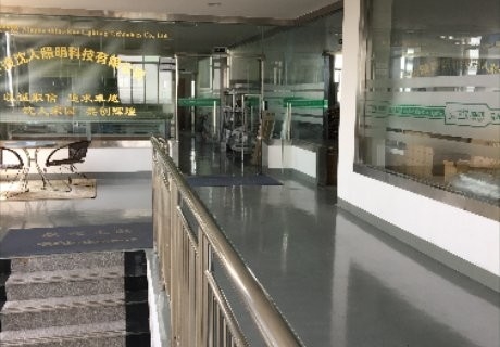 NINGBO SHINE-RUN LIGHTING TECHNOLOGY CO., LTD.